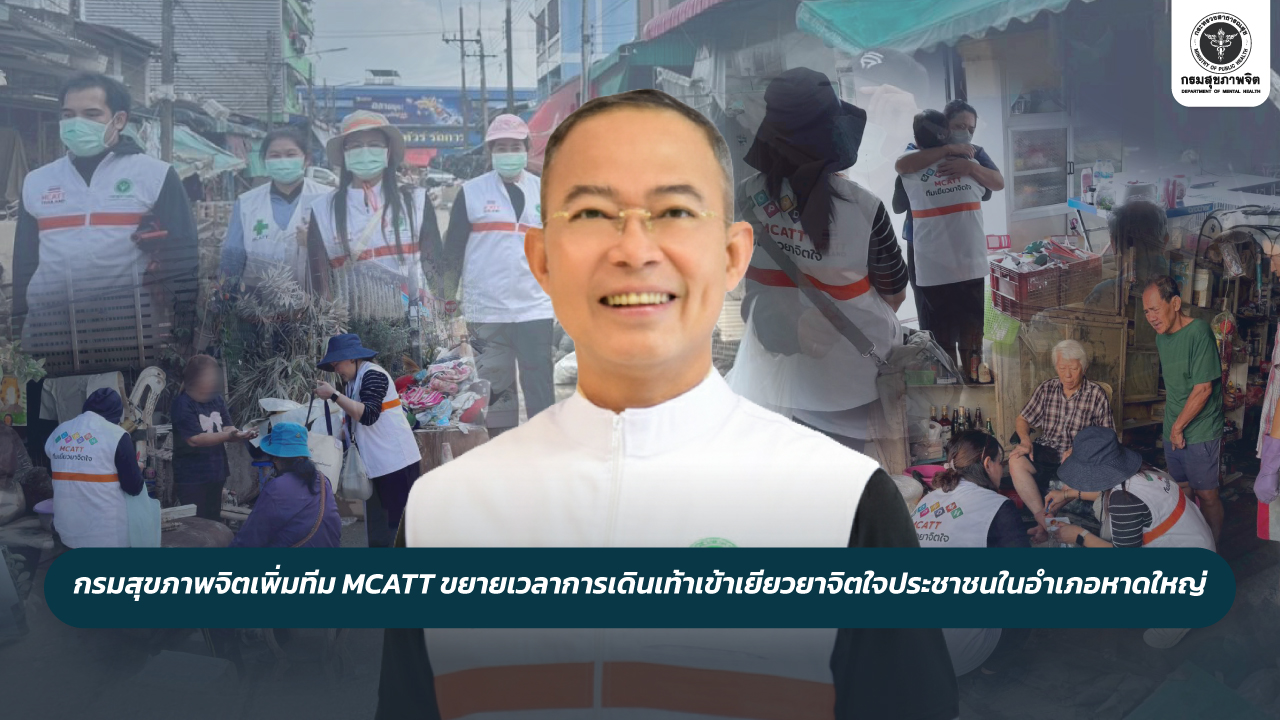 Press 051268 ข่าว2