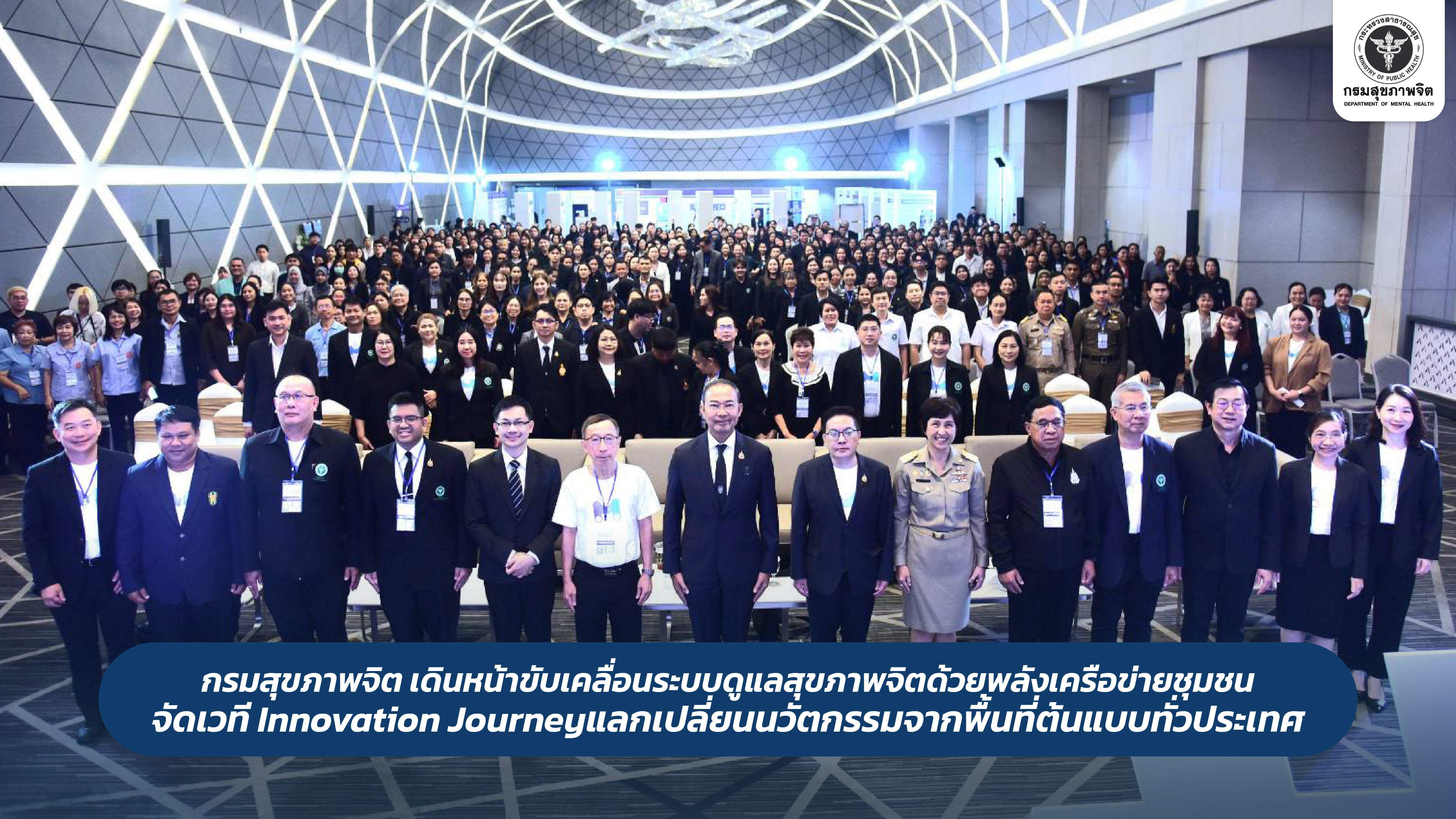 Press 050869 expo1