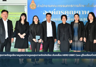 Press ข่าววันนี้ 21 กรกฎาคม 2569 Press 200769