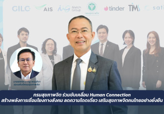 Press ข่าววันนี้ 25 มิถุนายน 2569 Press 2406692 01