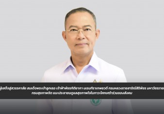 Press ข่าววันนี้ 14 มิถุนายน 2569 Press 130669 01